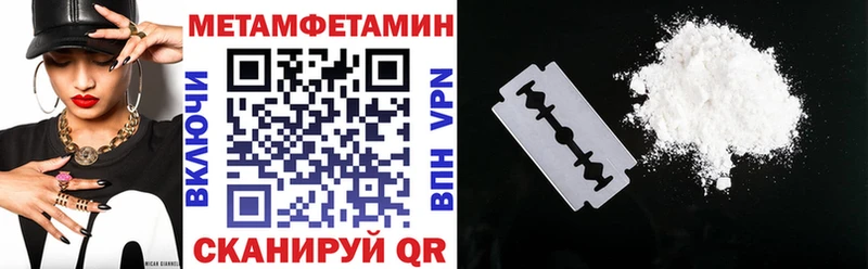 Купить  Дмитровск  Амфетамин 98% 