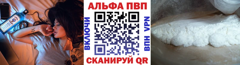 A PVP СК  Купить закладки  Дмитровск 