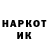 АМФЕТАМИН 97% Marek Szczepanski