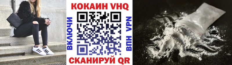 Купить где  Дмитровск  COCAIN 99% 