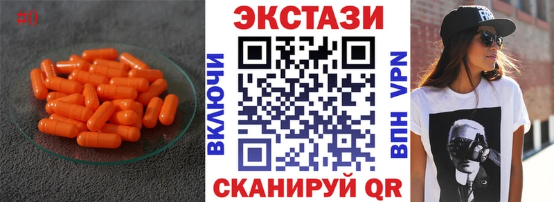 ЭКСТАЗИ TESLA  Купить где  Дмитровск 
