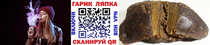 Купить закладки  Дмитровск  ГАШ гарик 