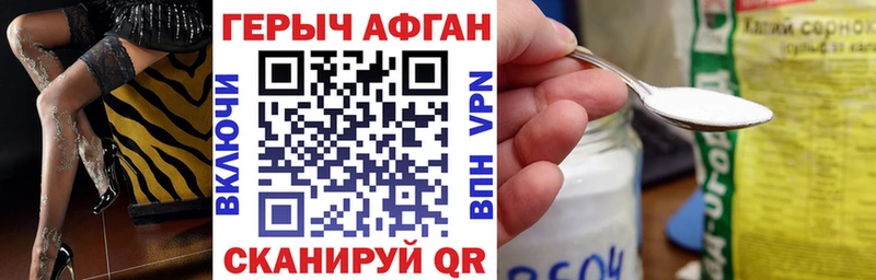 ГЕРОИН гречка  Купить закладки  Дмитровск 