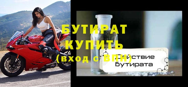 ECSTASY Заволжск