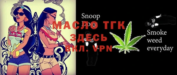 кокаин премиум Пестово