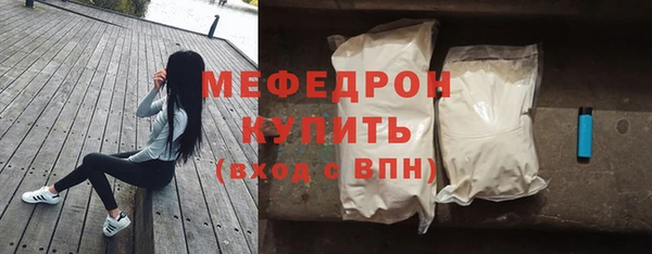 ECSTASY Заволжск