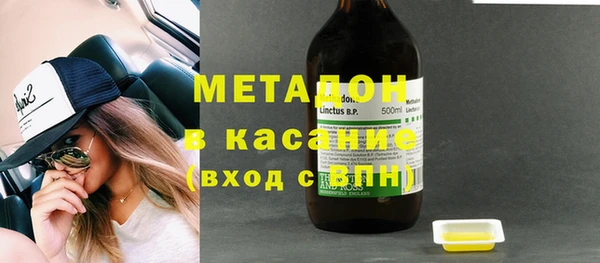 COCAINE Заволжье