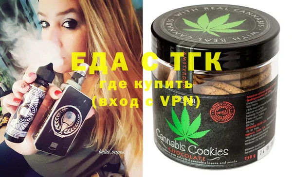 MESCALINE Заводоуковск