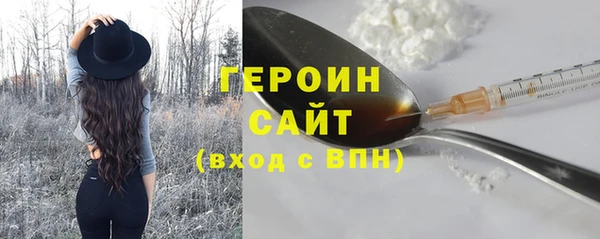 MESCALINE Заводоуковск
