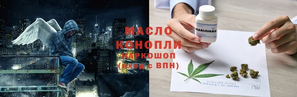 ECSTASY Заволжск