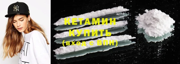 ECSTASY Заволжск