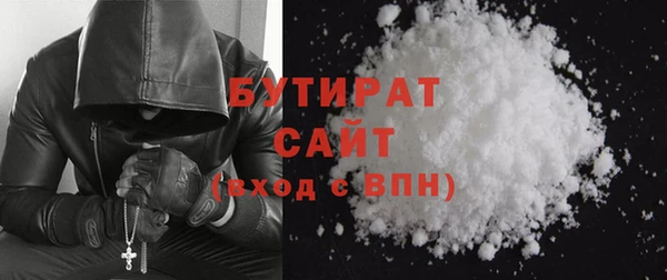 мескалин Переславль-Залесский