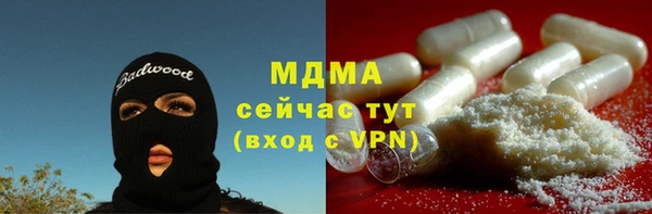MESCALINE Заводоуковск