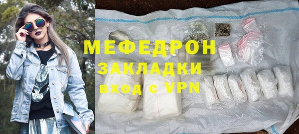 MESCALINE Заводоуковск