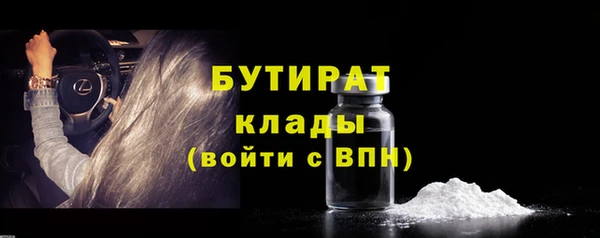MESCALINE Заводоуковск