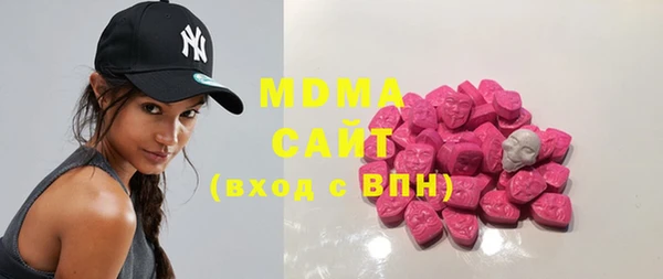 ECSTASY Заволжск