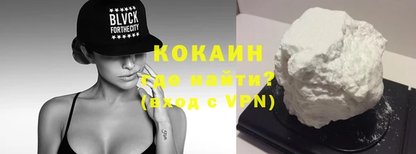 ECSTASY Заволжск