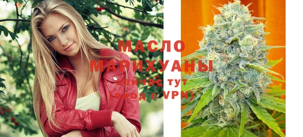 MESCALINE Заводоуковск