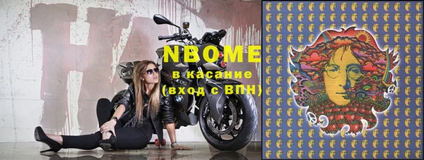 COCAINE Заволжье