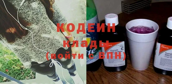 MESCALINE Заводоуковск