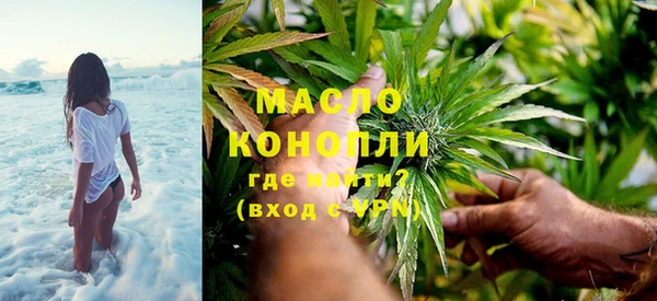 ECSTASY Заволжск