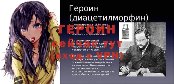MESCALINE Заводоуковск
