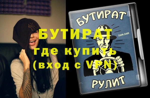 COCAINE Заволжье
