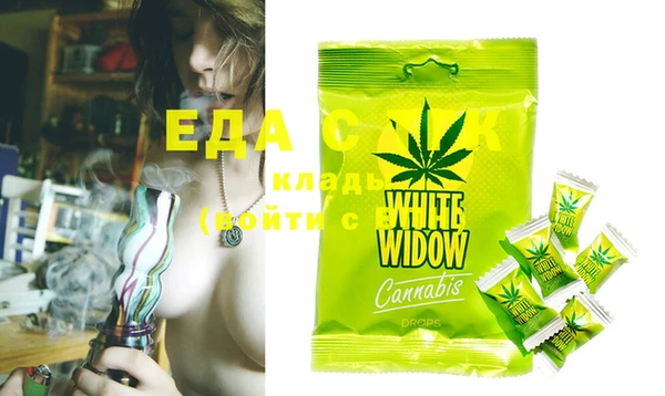 ECSTASY Заволжск