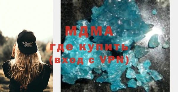ECSTASY Заволжск