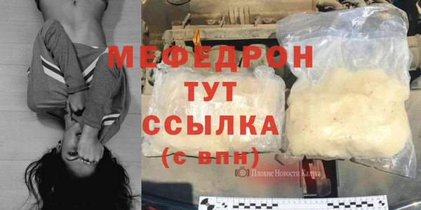 ECSTASY Заволжск