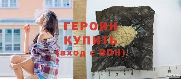 ECSTASY Заволжск