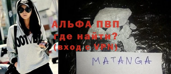 MESCALINE Заводоуковск