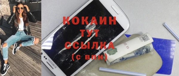 COCAINE Заволжье