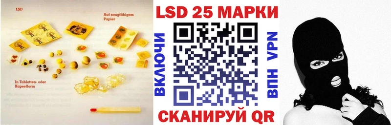 ЛСД экстази ecstasy Купить закладки Дмитровск