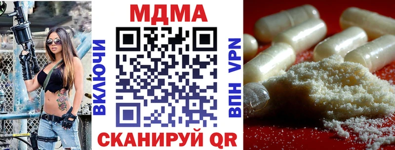 MDMA молли  Купить где  Дмитровск 