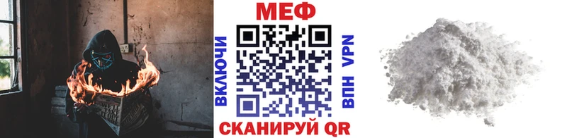 Купить где  Дмитровск  Меф mephedrone 