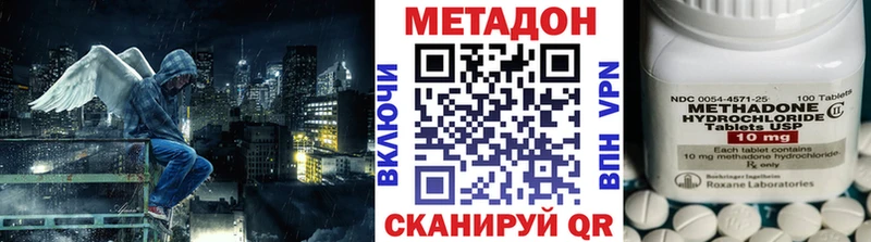 Купить  Дмитровск  Метадон мёд 