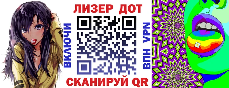 Марки NBOMe 1,8мг  Купить закладки  Дмитровск 