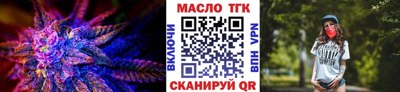 Дистиллят ТГК вейп с тгк  Купить закладки  Дмитровск 